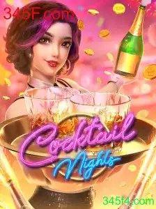 CocktailNights: Um Mergulho no Universo de Misturas e Emoções do 345F.com